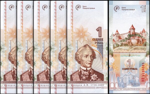 Transnistria 1 Ruble 2019, UNC, 5 Pcs LOT, Consecutive, Commemorative, P-70