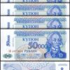 Transnistria 50000 50,000 Rublei 1994, UNC, 5 Pcs LOT, Consecutive, P-30