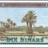 Tunisia Tunisie 10 Dinars 1969, UNC-, LOW 000726, FIRST 1000, P-65 - Image 3