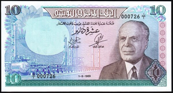 Tunisia Tunisie 10 Dinars 1969, UNC-, LOW 000726, FIRST 1000, P-65