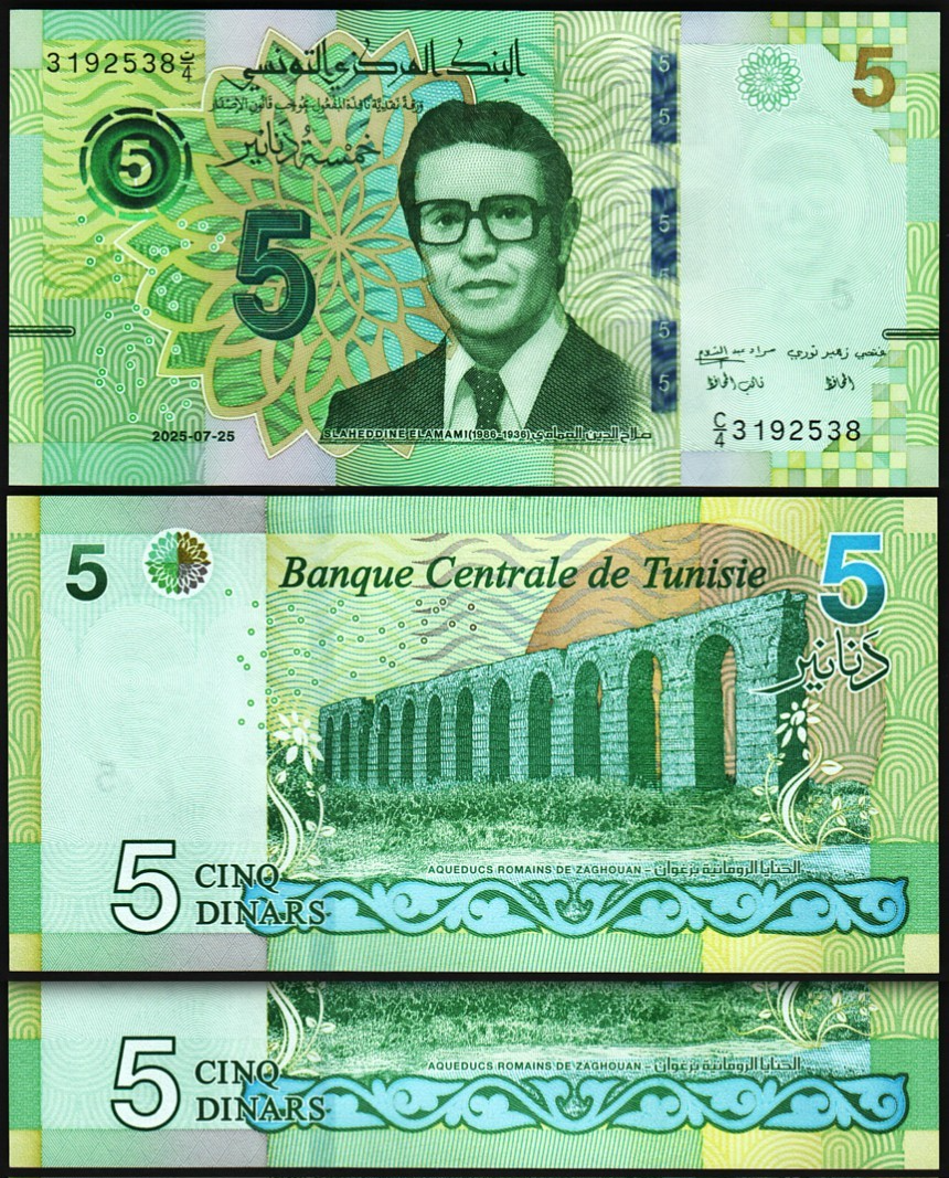 Tunisia Tunisie 5 Dinars 2025/2026, UNC, 2 Pcs PAIR, P-New Date/Sign, Prefix C/4