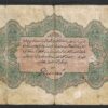 Turkey / Ottoman 1 Livre 6 August 1916 1917 (1332), aF, P-90b, Sultan Resad - Image 3