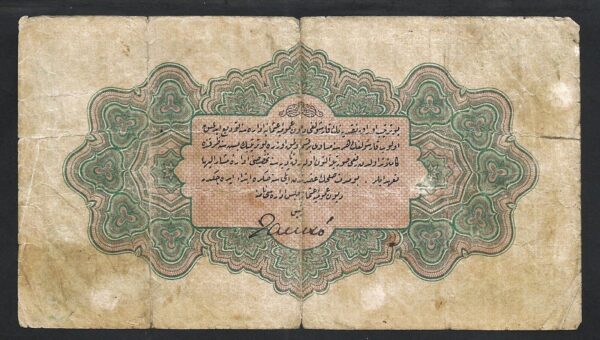 Turkey / Ottoman 1 Livre 6 August 1916 1917 (1332), aF, P-90b, Sultan Resad - Image 3