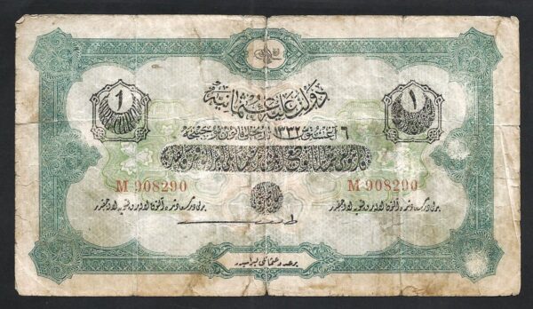 Turkey / Ottoman 1 Livre 6 August 1916 1917 (1332), aF, P-90b, Sultan Resad