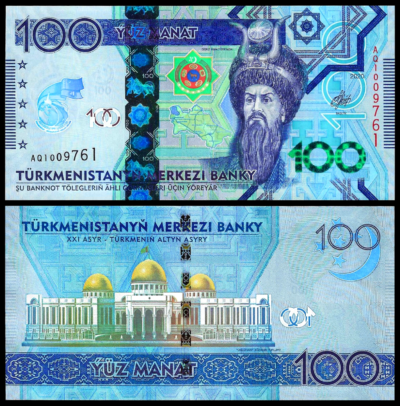 Turkmenistan 100 Manat 2020, UNC, Commemorative, P-47