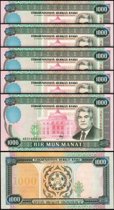 Turkmenistan 1000 Manat 1995, UNC, 5 Pcs LOT, Consecutive, P-8a