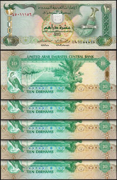UAE United Arab Emirates 10 Dirhams 1998, UNC, 5 Pcs LOT, P-20a