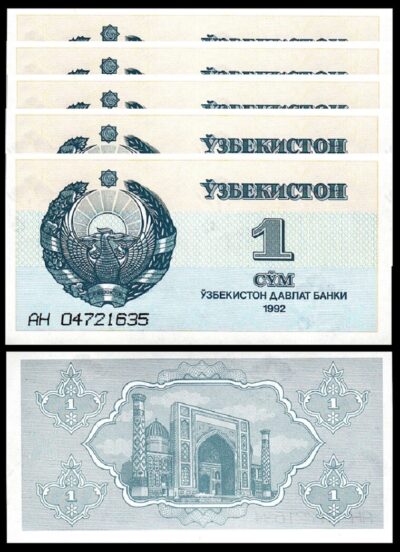 UZBEKISTAN 1 SUM 1992 , aUNC , 5 PCS LOT , P-61
