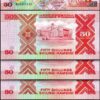 Uganda 200 Shillings 1996, UNC, 5 Pcs LOT, Consecutive, P-32b