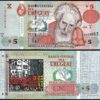 Uruguay 5 Pesos 1998, UNC, P-80, Prefix A