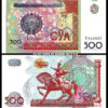 Uzbekistan 500 Sum 1999, UNC, ½ BUNDLE Pack Of 50 PCS, Consecutive, P-81 - Image 3