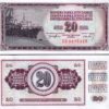 Yugoslavia 20 Dinar 1974, UNC, 5 PCS LOT, P-85 - Image 3