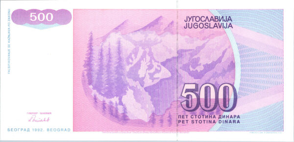 Yugoslavia 500 Dinars 1992, RADAR 7 Digit, 8045408, UNC, P-113 - Image 3