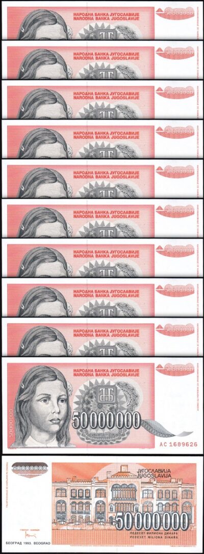 Yugoslavia 50000000 50,000,000 50 Million Dinara 1993, UNC, 10 Pcs LOT, P-123