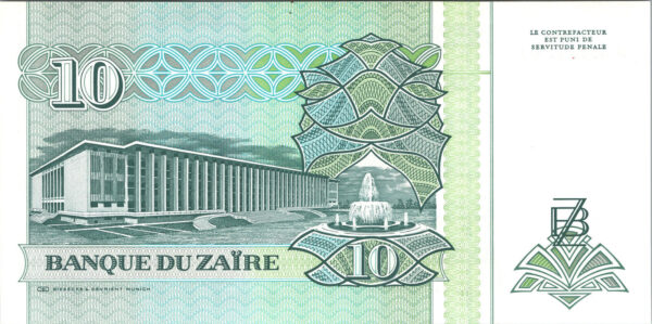 Zaire 10 Nouveaux Zaires 1993, RADAR 7 Digit, 432 5 234 UNC, P-54 - Image 3