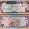Afghanistan 3 PCS SET, 10 20 50 Afghanis 1979, UNC, P 55 56 57 - Image 4