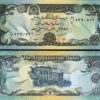 Afghanistan 3 PCS SET, 10 20 50 Afghanis 1979, UNC, P 55 56 57 - Image 5