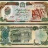 Afghanistan 500 Afghanis 1991, UNC, 20 Pcs LOT, Consecutive, P-60c - Image 4