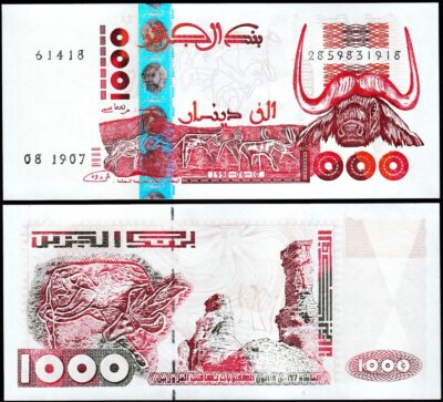 Algeria – Fortumor Numismatic Center