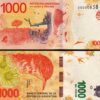 Argentina 1000 Pesos 2017 2021, LOW 000008** First 1000, 5 Pcs LOT, UNC, P-366 R - Image 4