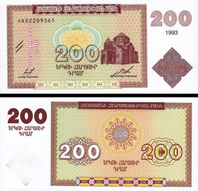 Armenia 200 Dram 1993, UNC, P-37