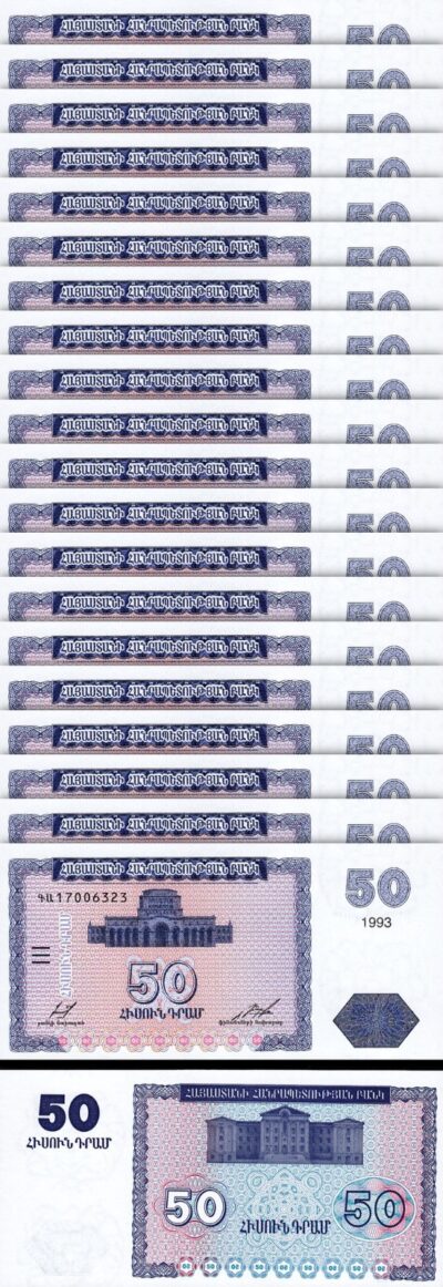 Armenia 50 Dram 1993, UNC, 20 Pcs LOT, P-35