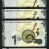 Azerbaijan 1 Manat 2020 - 2021, UNC, 20 PCS LOT, P-New Design - Image 3