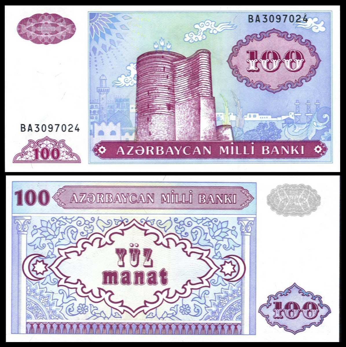 Azerbaijan 100 Manat 1993 Unc 20 Pcs Lot Consecutive P 18 Fortumor Numismatic Center