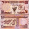 Bahrain 1/2 Dinar 1973 1998, UNC, P-18