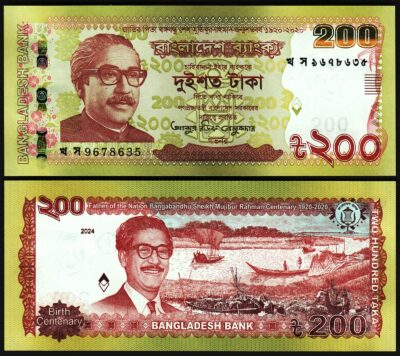 Bangladesh 200 Taka 2024, UNC, P-67d NEW, Commemorative