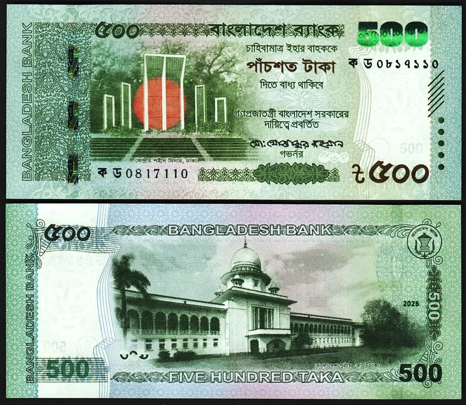 Bangladesh 4 Pcs SET, 50 100 500 1000 Taka 2025 2026, UNC, P 78 79 81 82 - Image 4