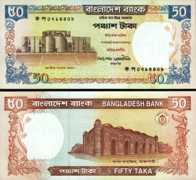 Bangladesh 50 Taka Nd 1999 2000, UNC, P-36