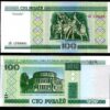 Belarus 100 Ruble 2000, UNC, 10 Pcs LOT, Consecutive, P-26 - Image 4