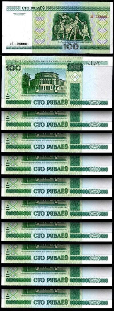 Belarus 100 Ruble 2000, UNC, 10 Pcs LOT,  P-26