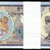Bhutan 10 Ngultrum 1986, UNC, ½ BUNDLE, Pack 50 PCS, Consecutive, P-15a,D/4 000