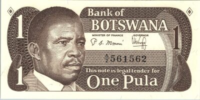 Botswana 1 Pula 1983, Serial No 561 562 UNC, P-6