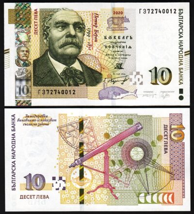 Bulgaria 10 Leva 2020, UNC, P-117