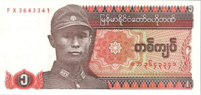 Burma Myanmar 1 Kyat 1990, REPLACEMENT FX ,UNC, P-67, General San
