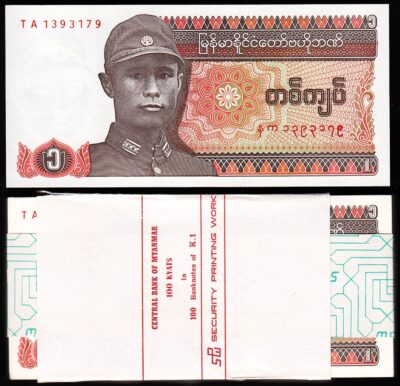Burma Myanmar 1 Kyat 1990, UNC, Original BUNDLE, Pack 100 PCS, P-67, General San