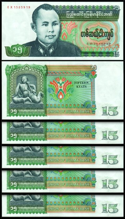 Burma Myanmar 15 Kyats 1986, UNC, 5 Pcs LOT, Consecutive, P-62, General San