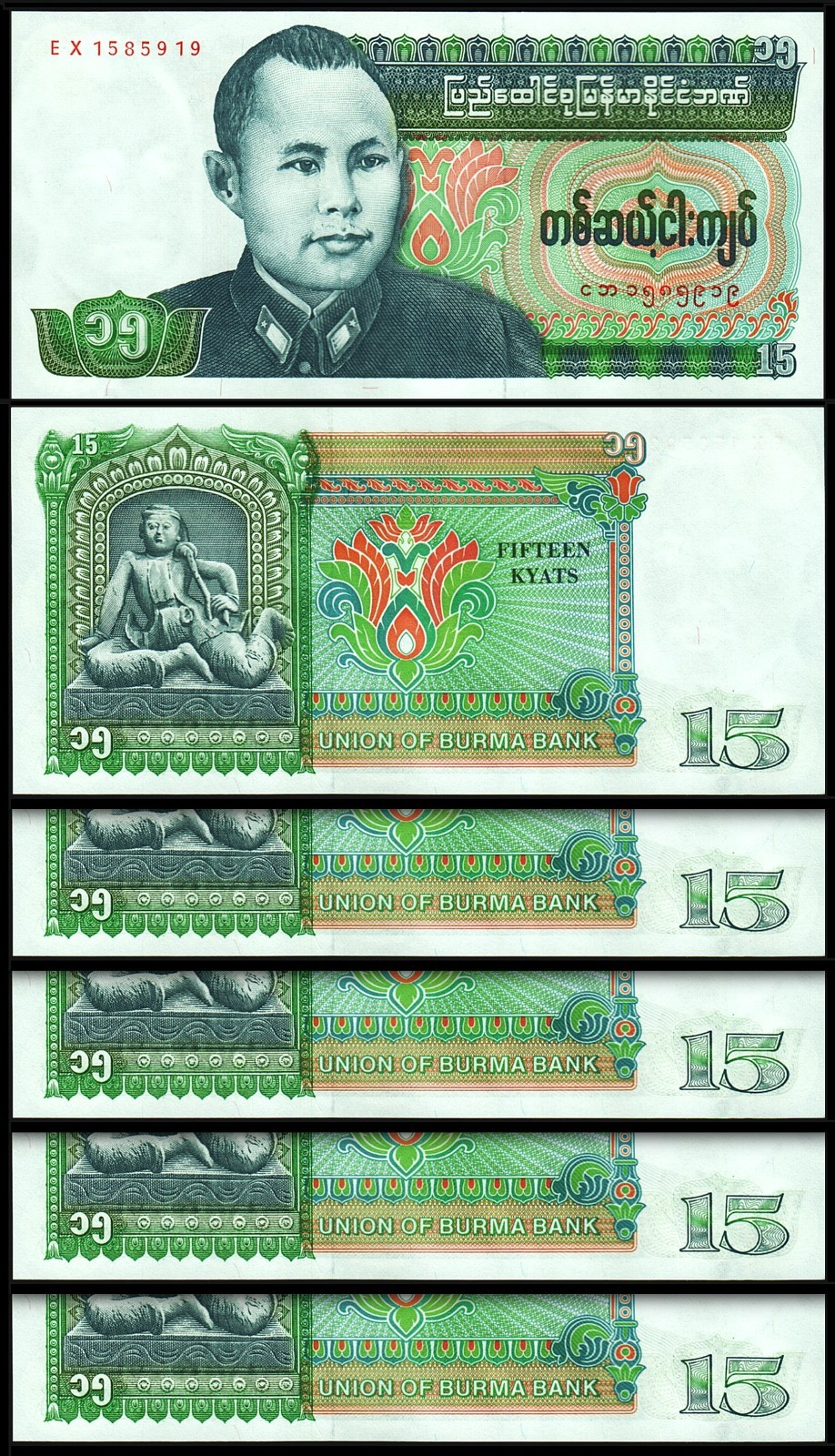 Burma Myanmar 15 Kyats 1986, UNC, 5 Pcs LOT, Consecutive, P-62, General San