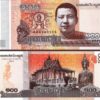 Cambodia 100 Riels 2014, UNC, 20 PCS Consecutive LOT, P-65 - Image 4