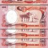 Colombia 100 Pesos Oro 1985, UNC, 10 Pcs LOT, P-426b - Image 3