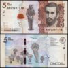 Colombia 5000 Pesos 2015, UNC, 5 Pcs LOT, Consecutive, P-459a, Prefix AB - Image 3