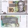 Croatia 10 Kuna 2001, UNC, P-38a