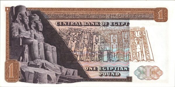 Egypt 1 Pound 1976, UNC, P-44c - Image 3