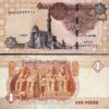 Egypt 1 Pound 2017, UNC- 20 Pcs LOT,  P-70 - Image 4