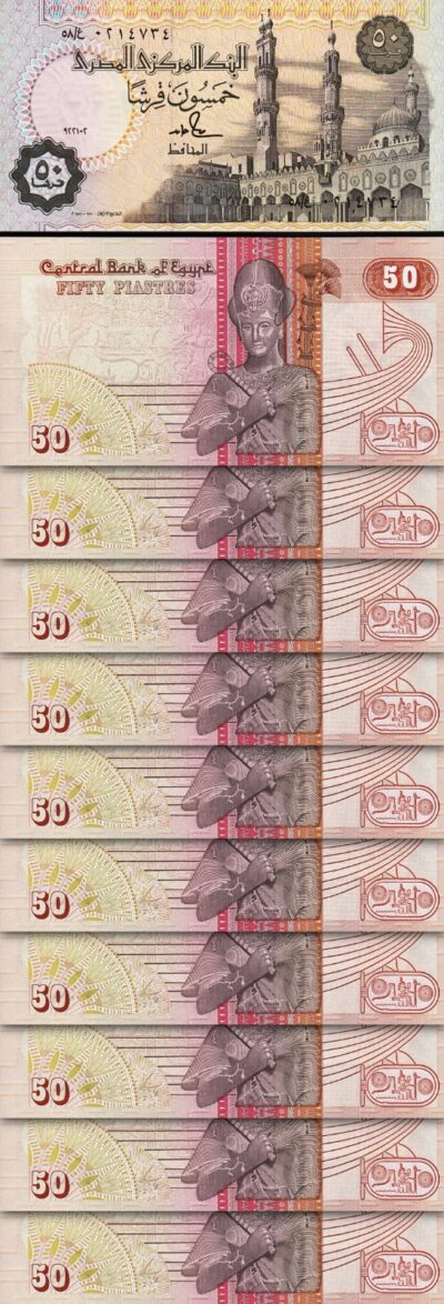 Egypt 50 Piastres 1992, UNC, 10 Pcs LOT, Consecutive, P-58c, Back RED, Sign 18