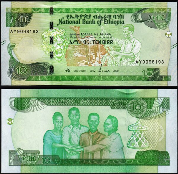 Ethiopia 10 Birr (2012) 2020, UNC, 20 Pcs LOT, P-53 - Image 4