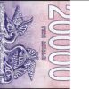 Georgia 20000 20,000 Lari 1994, UNC, ½ BUNDLE, Pack of 50 PCS, P-46b - Image 3